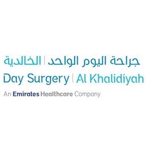Emirates Hospital Day Surgery - Abu Dhabi